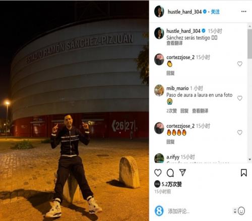 重返福地，赫拉芬贝赫在圣西罗球场两次获欧冠全场最佳球员